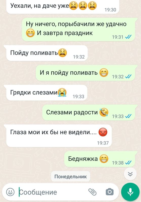 ��� �������� ��������� ���� �� ���� � �������� � ������� ������