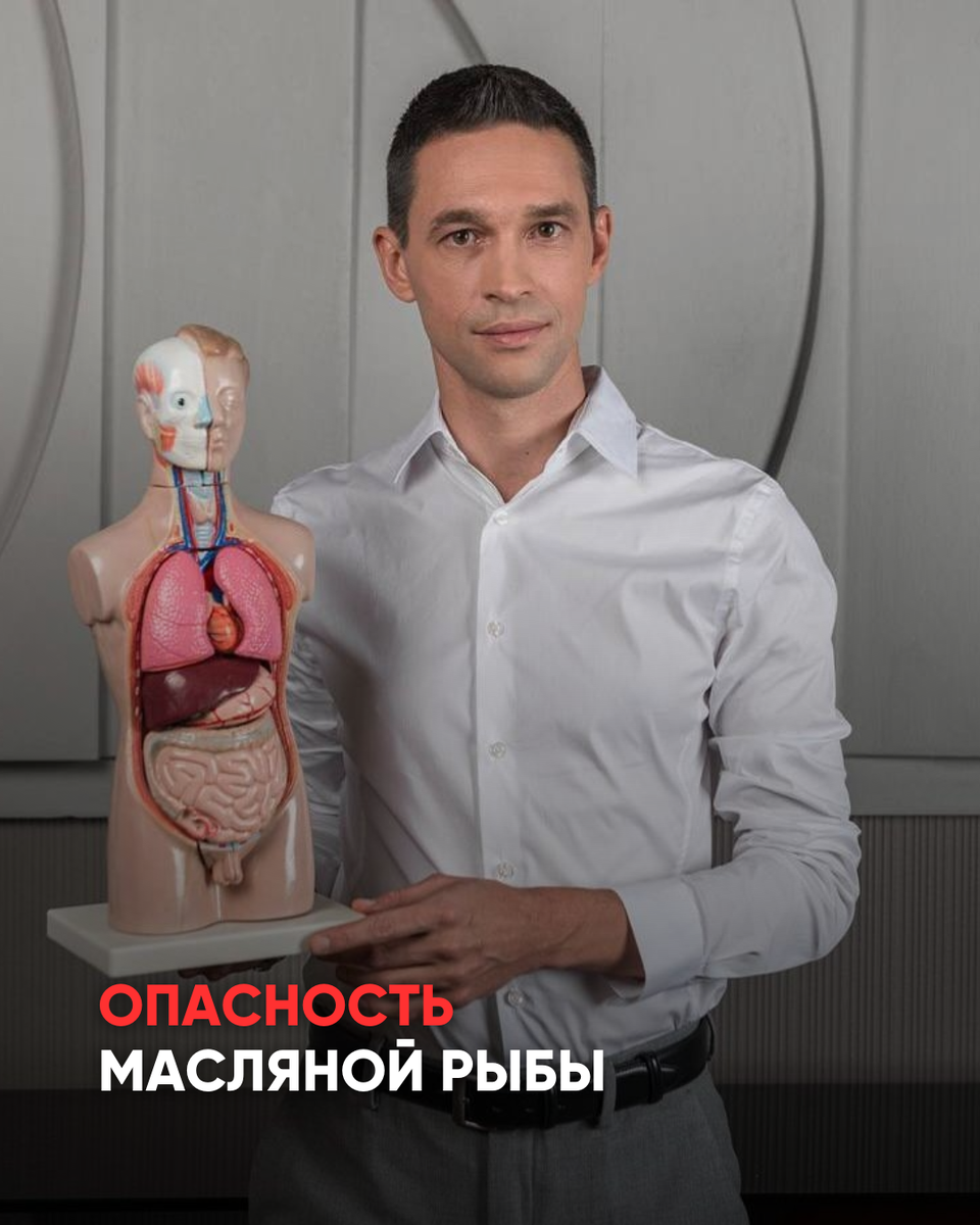 Что стоит знать о масляной рыбе: советы по безопасному употреблению