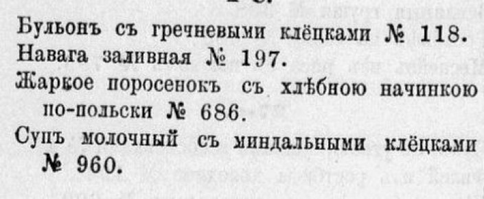 ���������� �������� 19 ����: ���� �� 4 �������