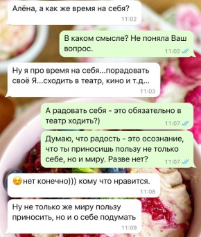 Как перестать откладывать жизнь и похудение "на завтра"