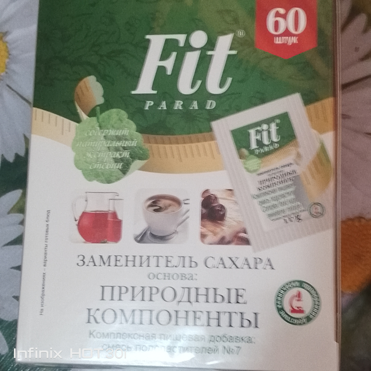 Что нового в магазинах «Магнит», «Рыбка моя» и «Павловская курочка»?