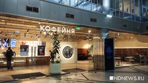 Суд остановил работу поставщика кофеен «Дуо» на 90 суток