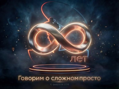 Проект Рыбарь: восемь лет эволюции и успеха