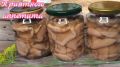 Маринованные маслята: как лесные грибы становятся кулинарным искусством