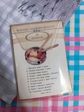 ��������� �������-��������� ������� �� ��������