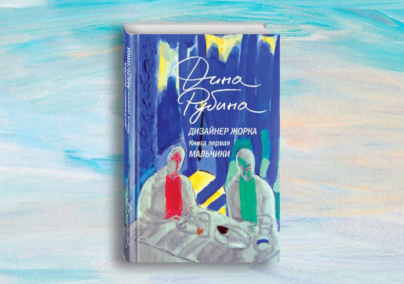 Очарование селедки: как можно создать кулинарный шедевр