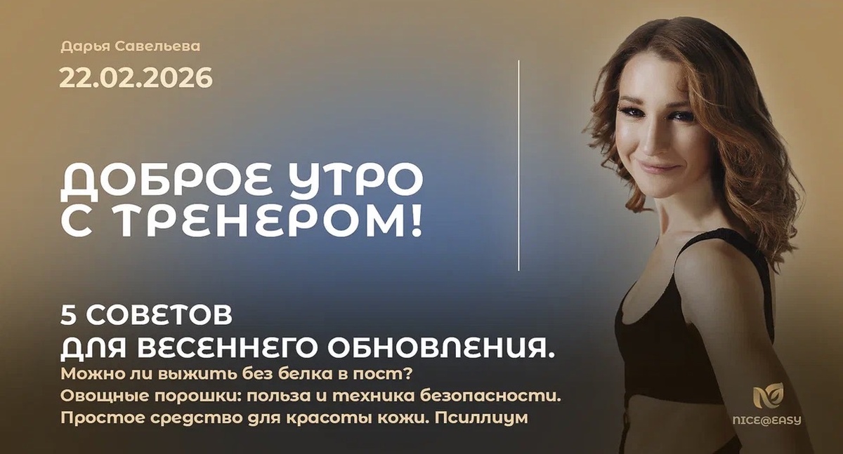 Весенние рецепты для гурманов: 7 блюд, которые стоит попробовать