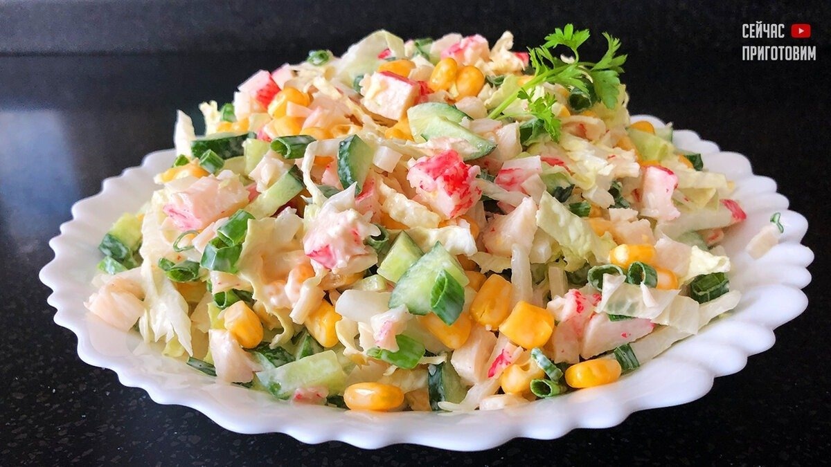 Легкий салат за минуту с крабовыми палочками и пекинской капустой