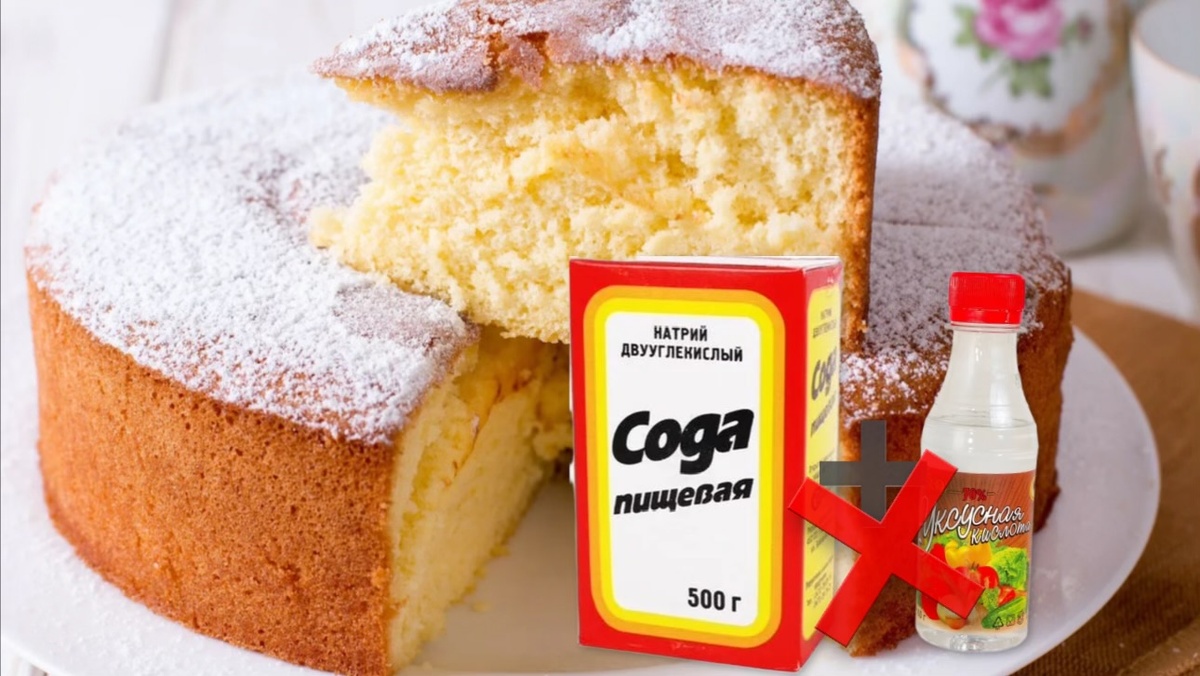 Как достичь идеальной пышности выпечки: советы от химика