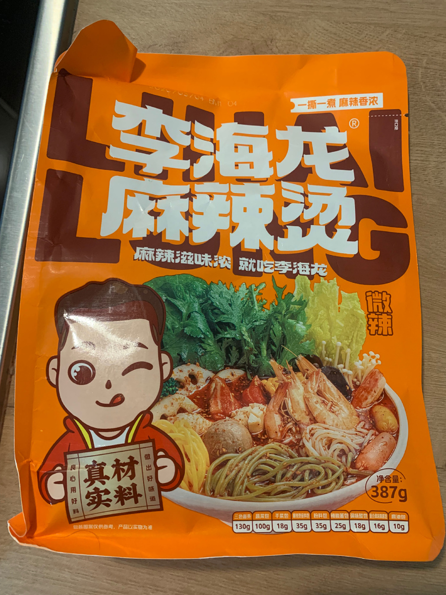 Острота и насыщенность