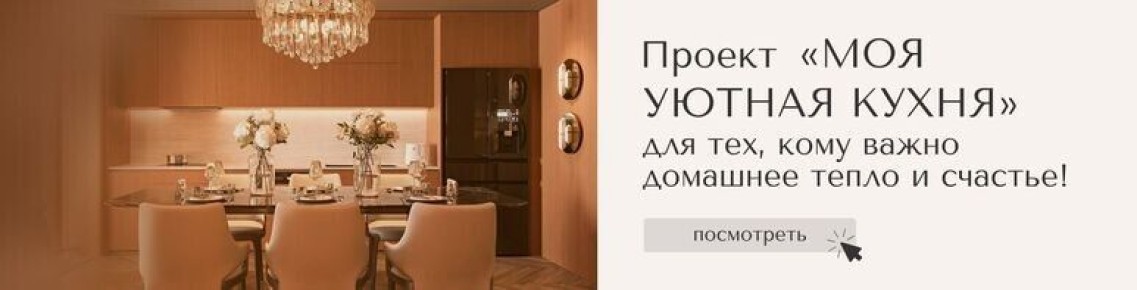 Кулинарные наработки звезд: легкие рецепты от Мии Бойка, Жени Медведевой и Стаси Милославской