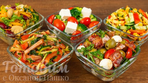 Пять вкусных и легких салатов без майонеза для праздничного стола