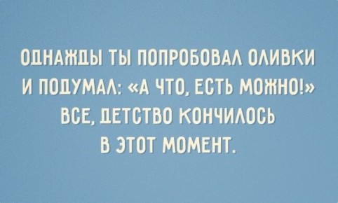 Как меняются вкусовые предпочтения: от неприятия к любви