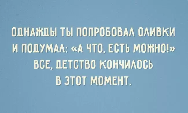 Как меняются вкусовые предпочтения: от неприятия к любви