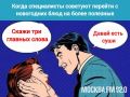 Постпраздничное восстановление: что рекомендует Роспотребнадзор