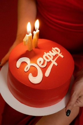 ��������� ����� ���������� ����� ������: ������ � ������������