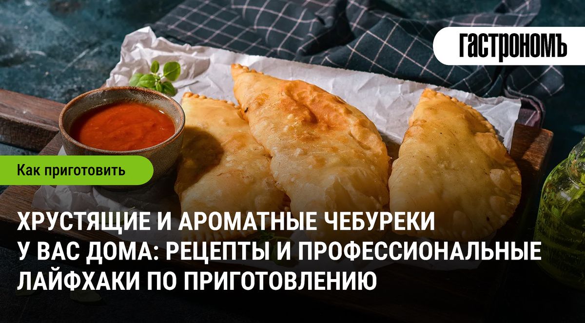 ��������: ���������� ���, ������� ���������� �������� ��������� ���������
