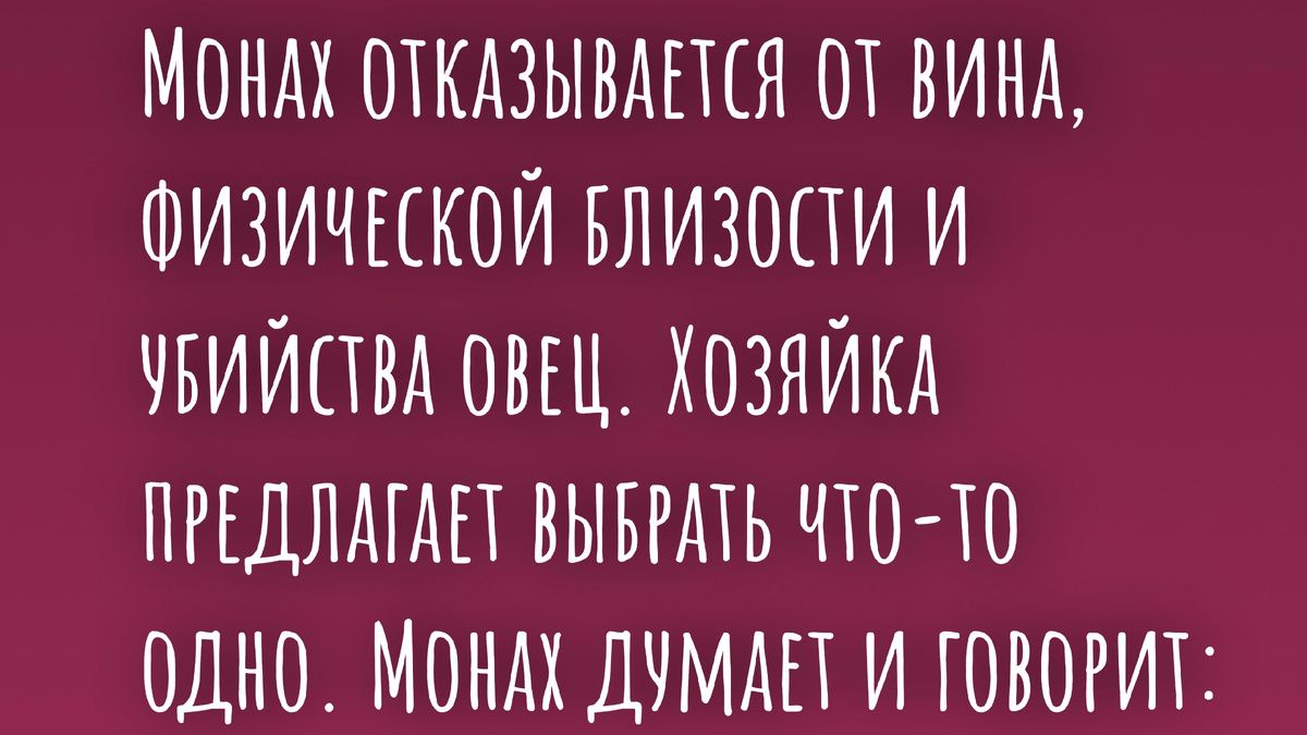 ��������� ���� �������� ����: ������� �������� � ������� �������