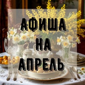 ������ ��� ������ �������: ���������� ����� ��� �������� ��������