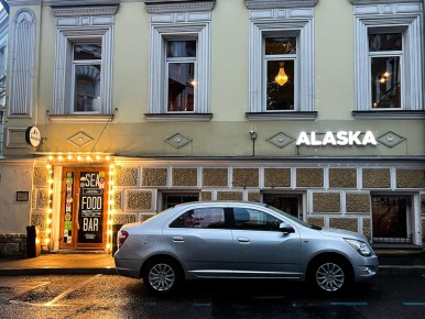 ��������� Alaska: ���������� ����� � ��������� ����� ������� �� ���� ���������� ������