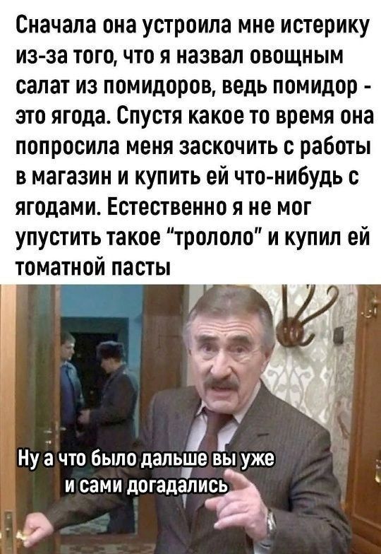 Помидор: Ягода или Овощ? Узнайте, какое мнение поддерживают ученые и кулинары