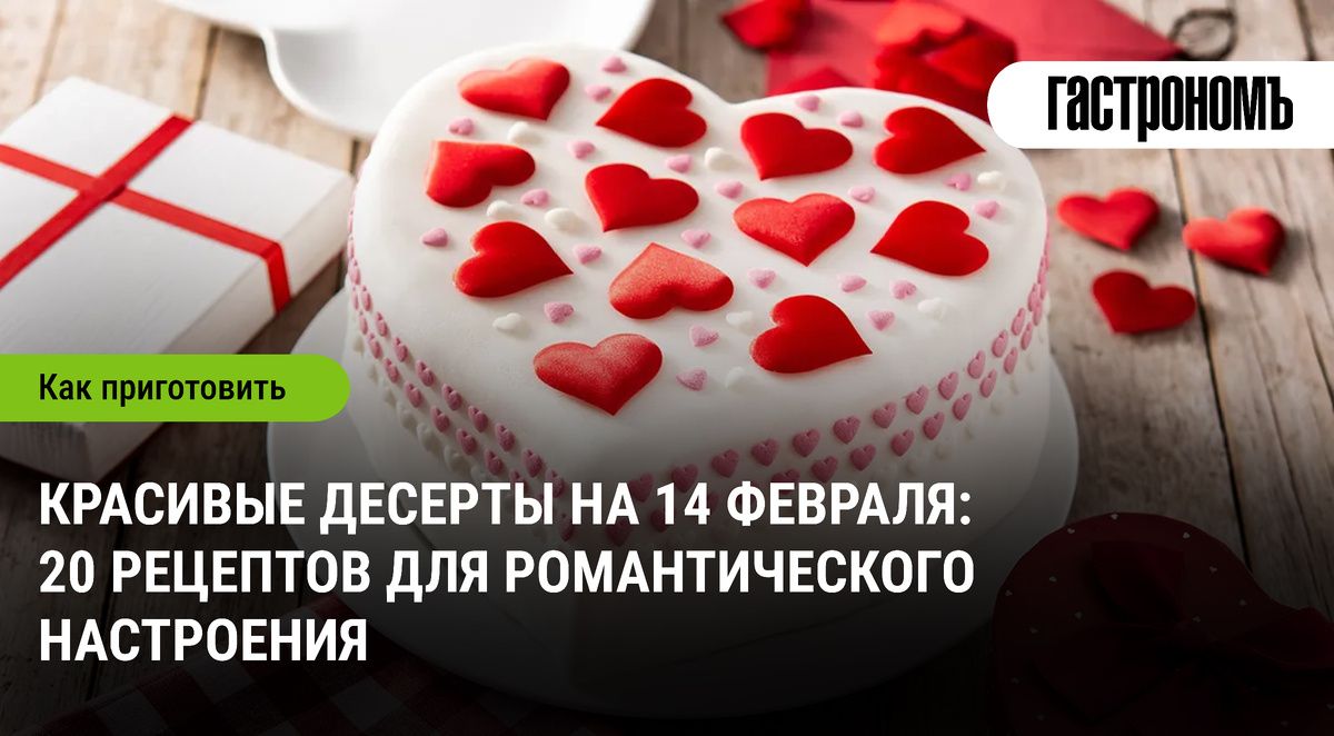 Сладкие моменты любви: десерты для романтического свидания