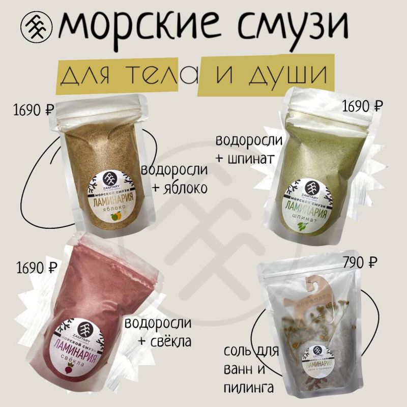 Весна пришла с новыми предложениями