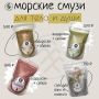 Весна пришла с новыми предложениями