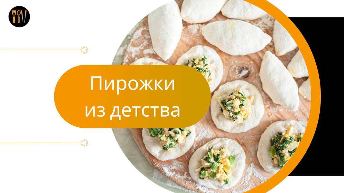 Пирожки с яйцом и зеленым луком: кулинарная классика