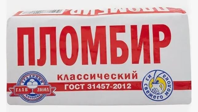 10 мифов о мороженом, в которые пора перестать верить