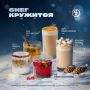 Зимние напитки, которые согревают души: хит-парад Coffee Way